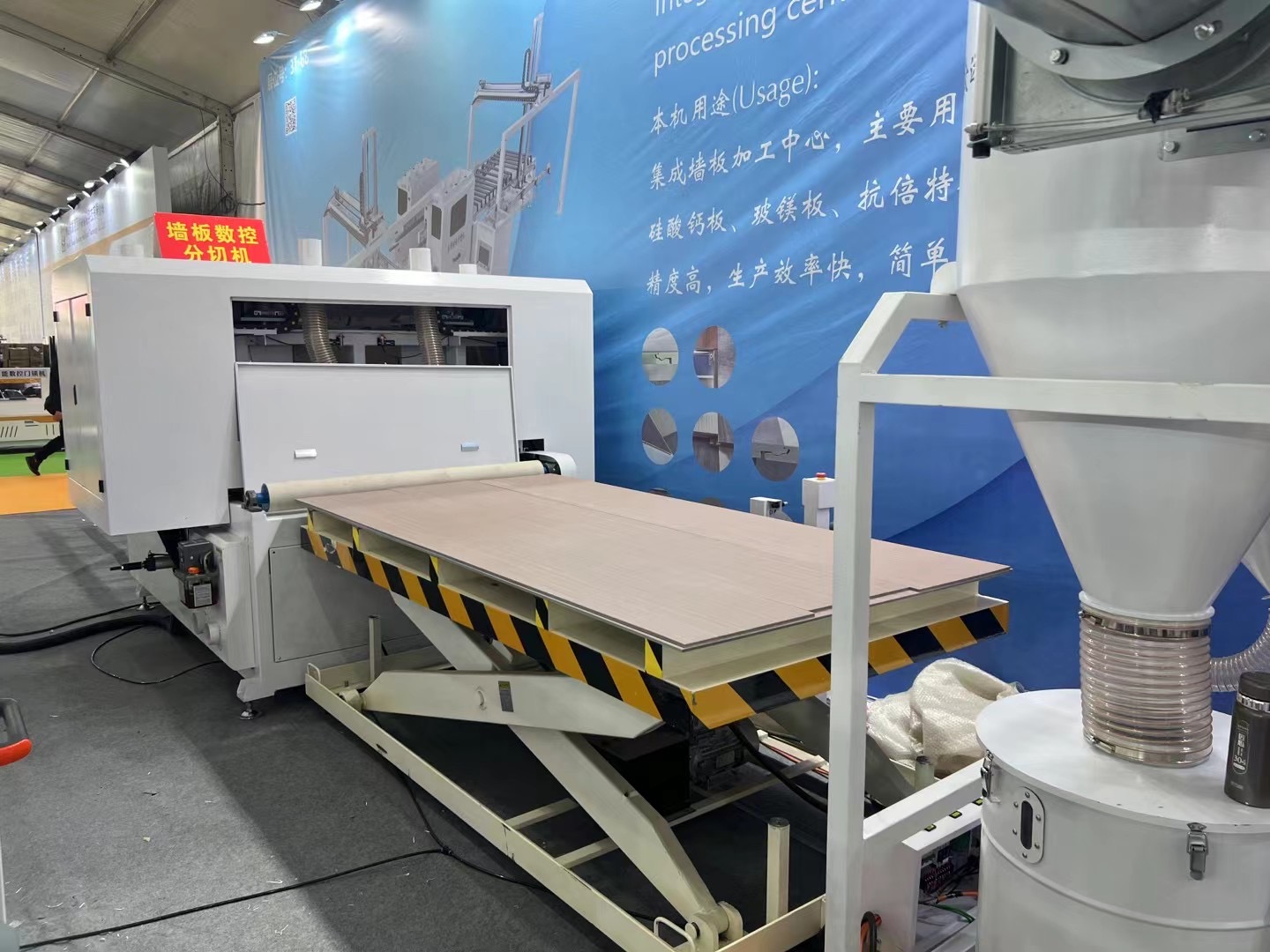 數(shù)控分切機