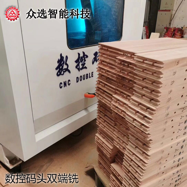 雙端銑